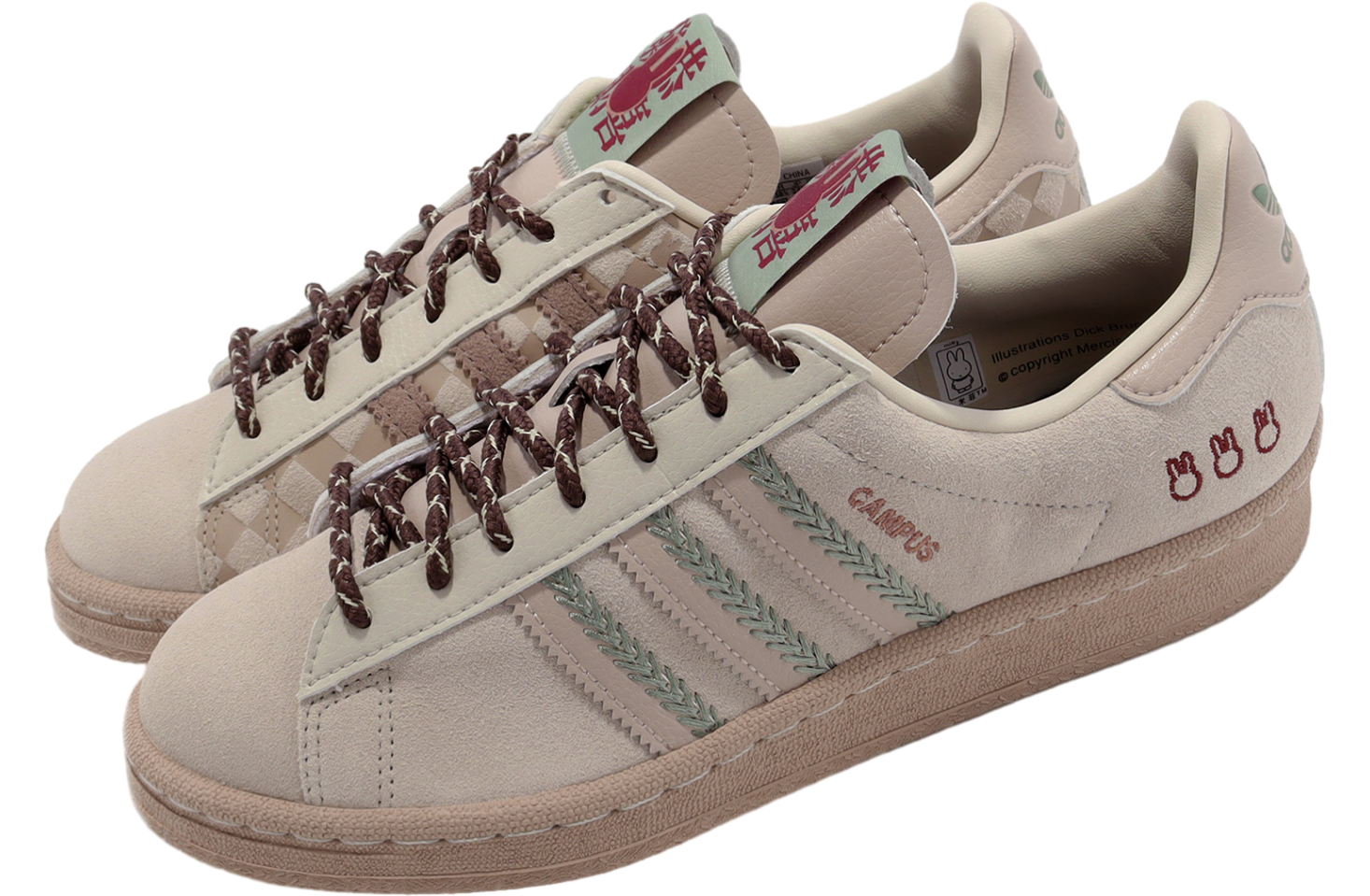 Adidas Campus 80S Chalk Brown / Silgrn
