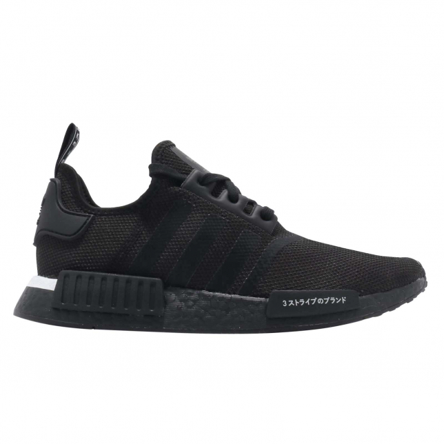 adidas NMD R1 Black Black