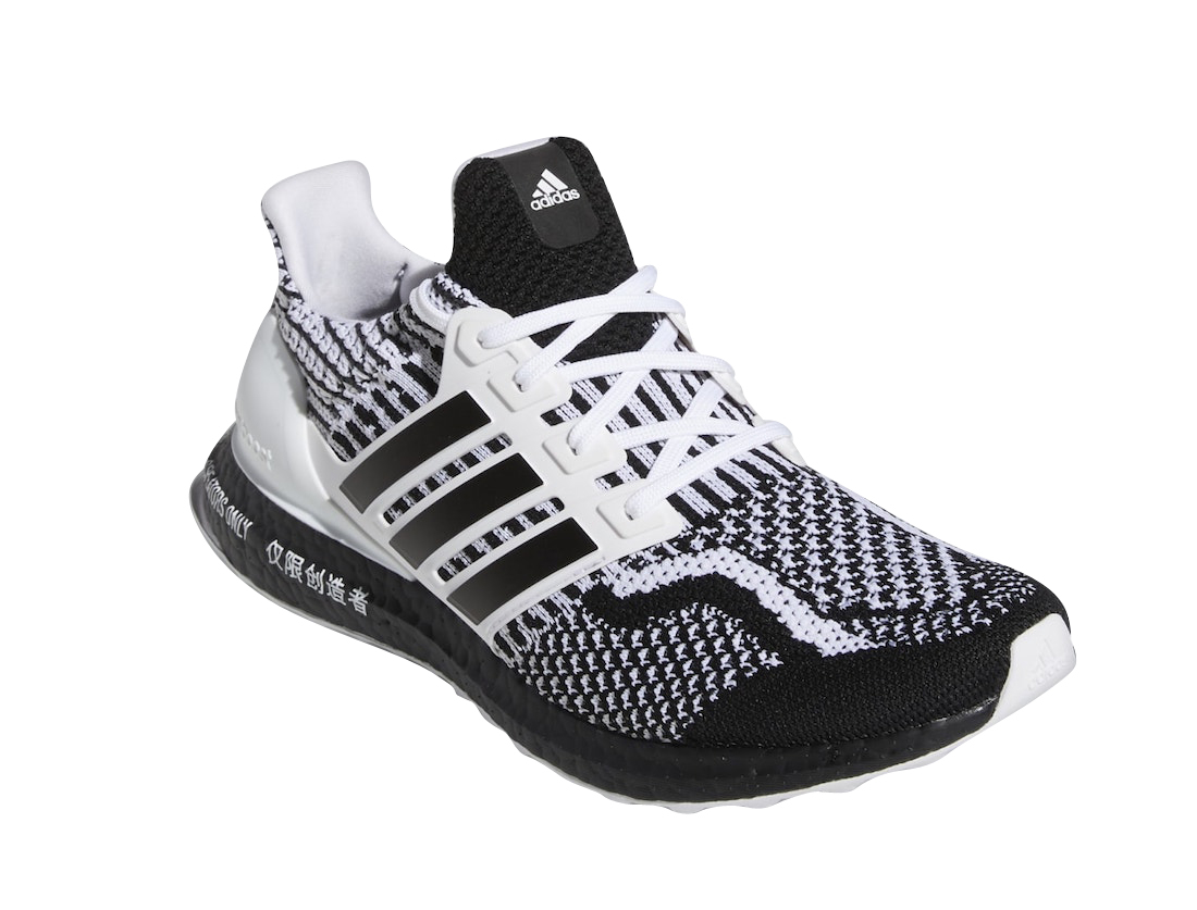 adidas Ultra Boost 5.0 DNA Creators Only GY1188