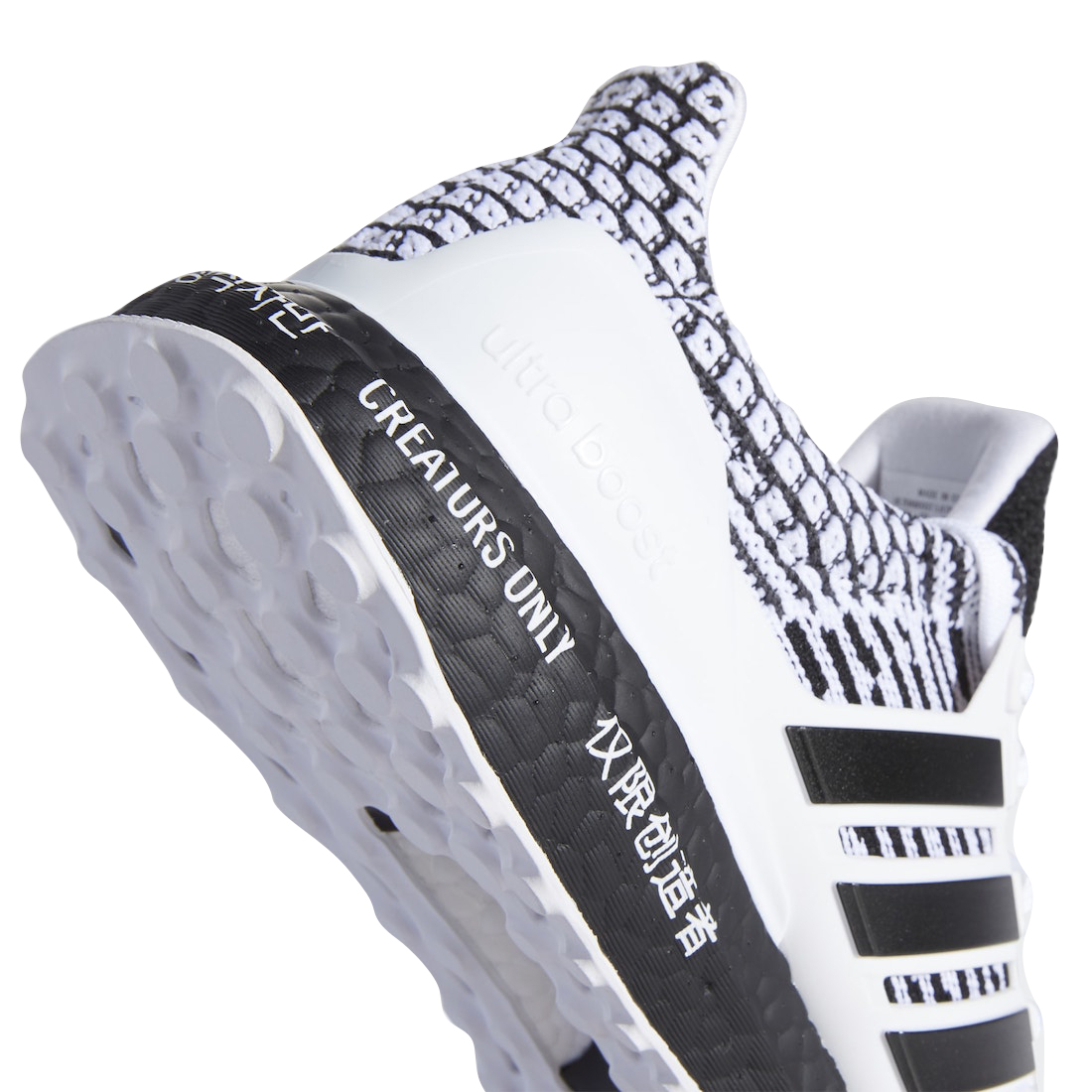 adidas Ultra Boost 5.0 DNA Creators Only GY1188