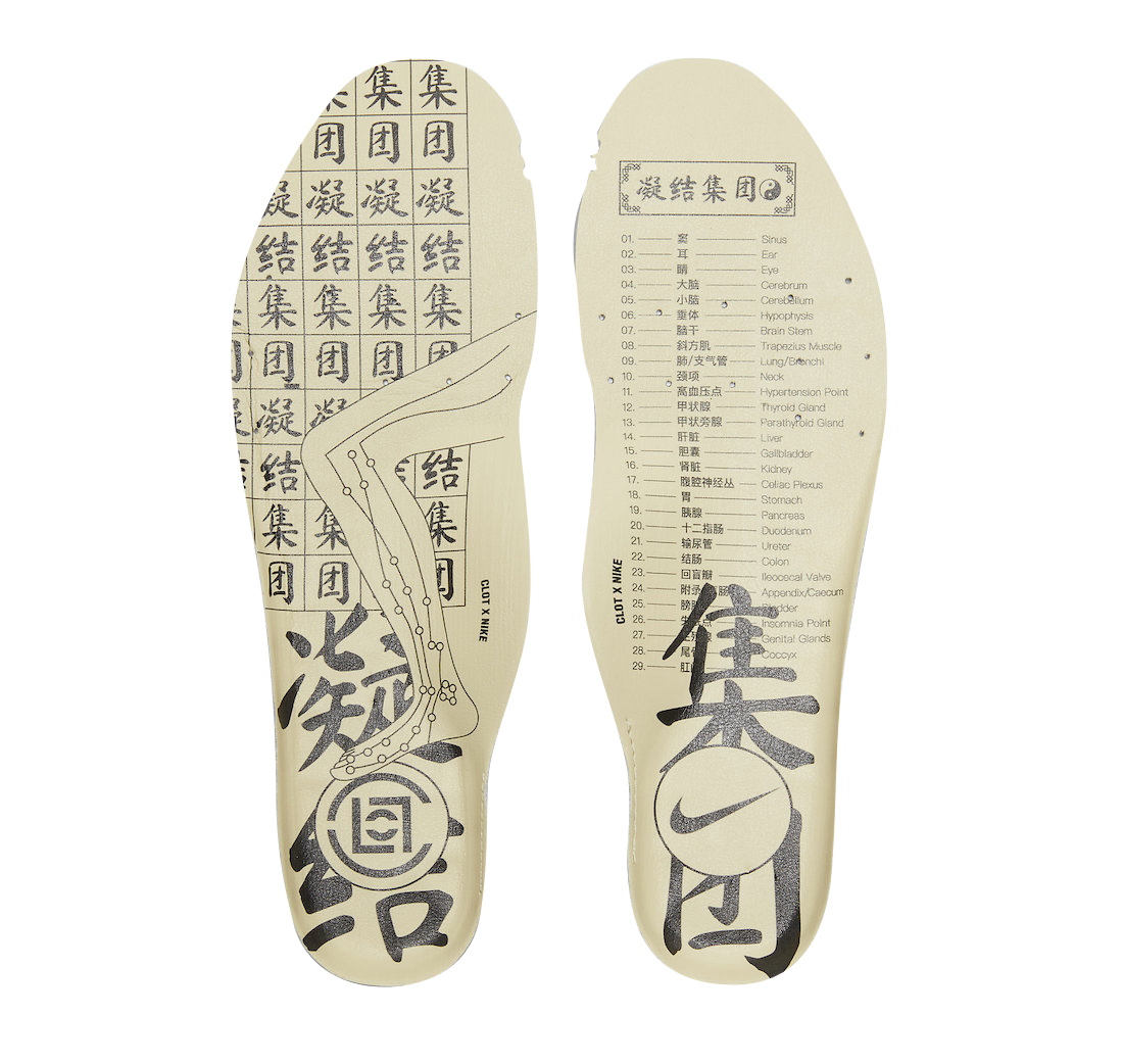 CLOT x Nike Air Max 1 K.O.D. CHA - Mar 2021 - DD1870-200