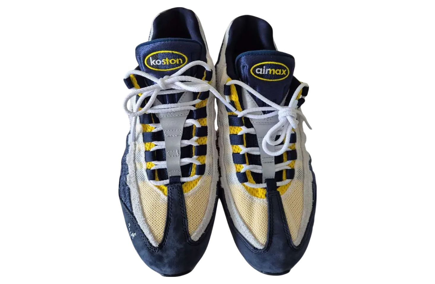 Eric Koston X Nike Sb Air Max 95 Obsidian / Speed Yellow