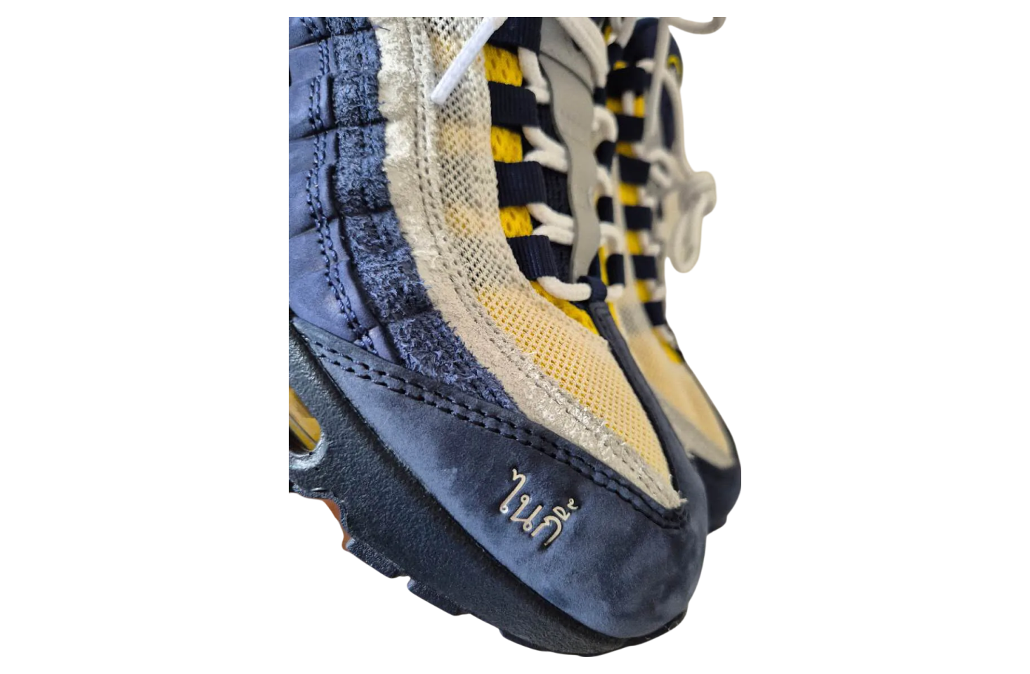 Eric Koston X Nike Sb Air Max 95 Obsidian / Speed Yellow