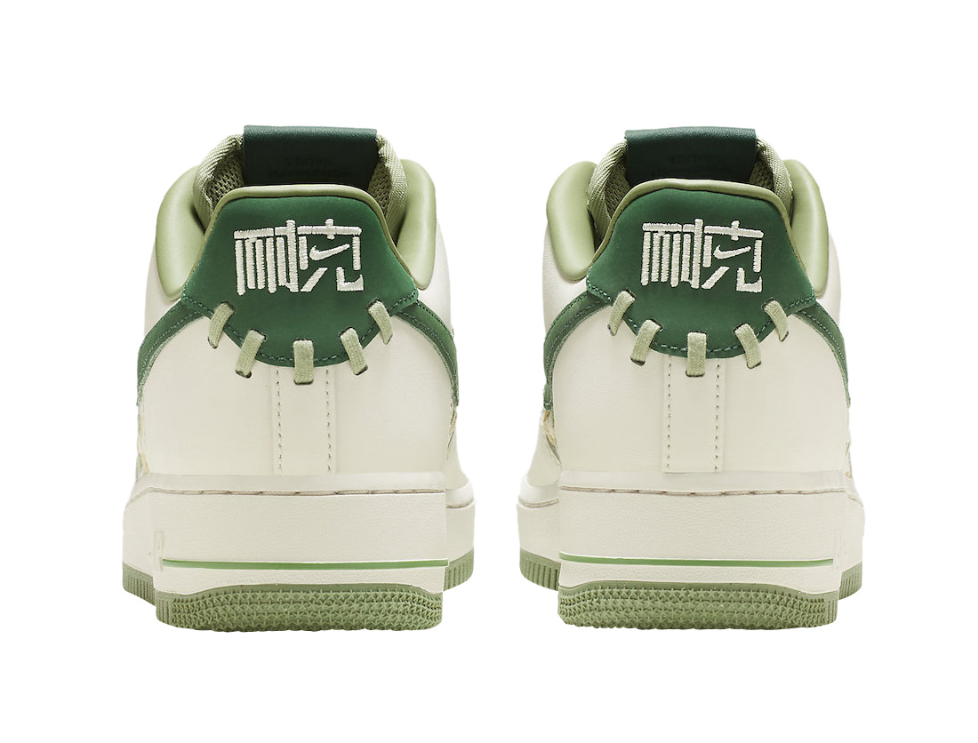 Nike Air Force 1 Low Command Force Obsidian Gorge Green