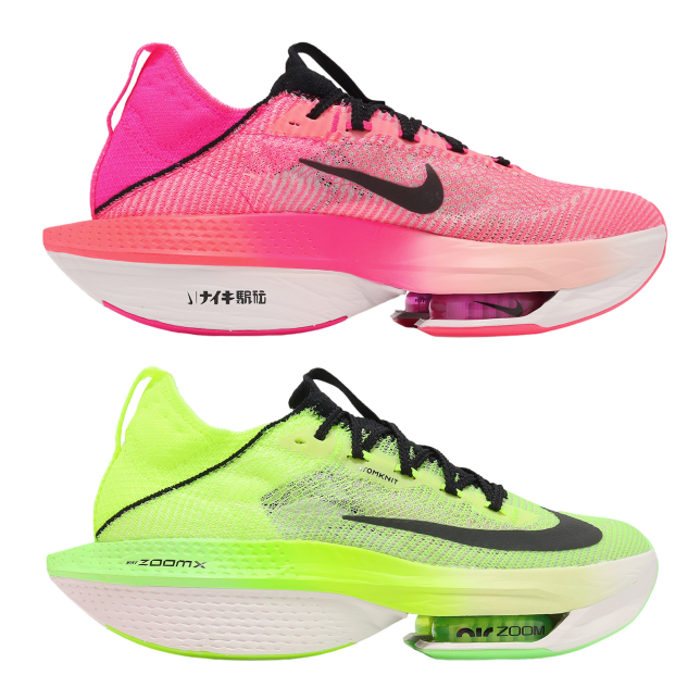 Nike Air Zoom Alphafly Next% FK 2 Luminous Green / Black