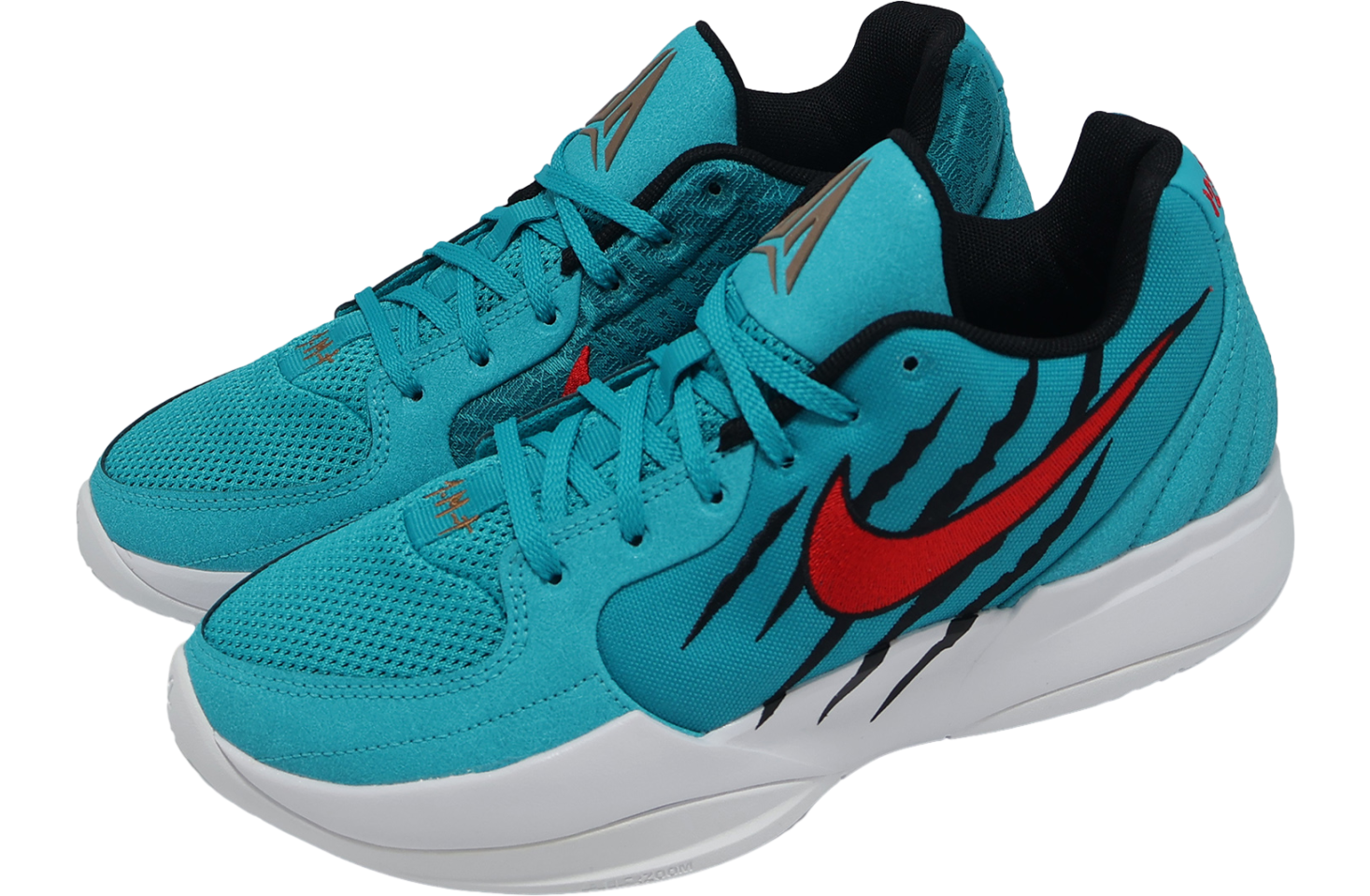 Nike JA 2 Scratch EP Rapid Teal / University Red