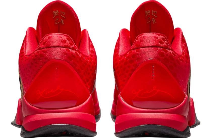 Nike Kobe 5 Protro Year Of The Mamba University Red - Jan