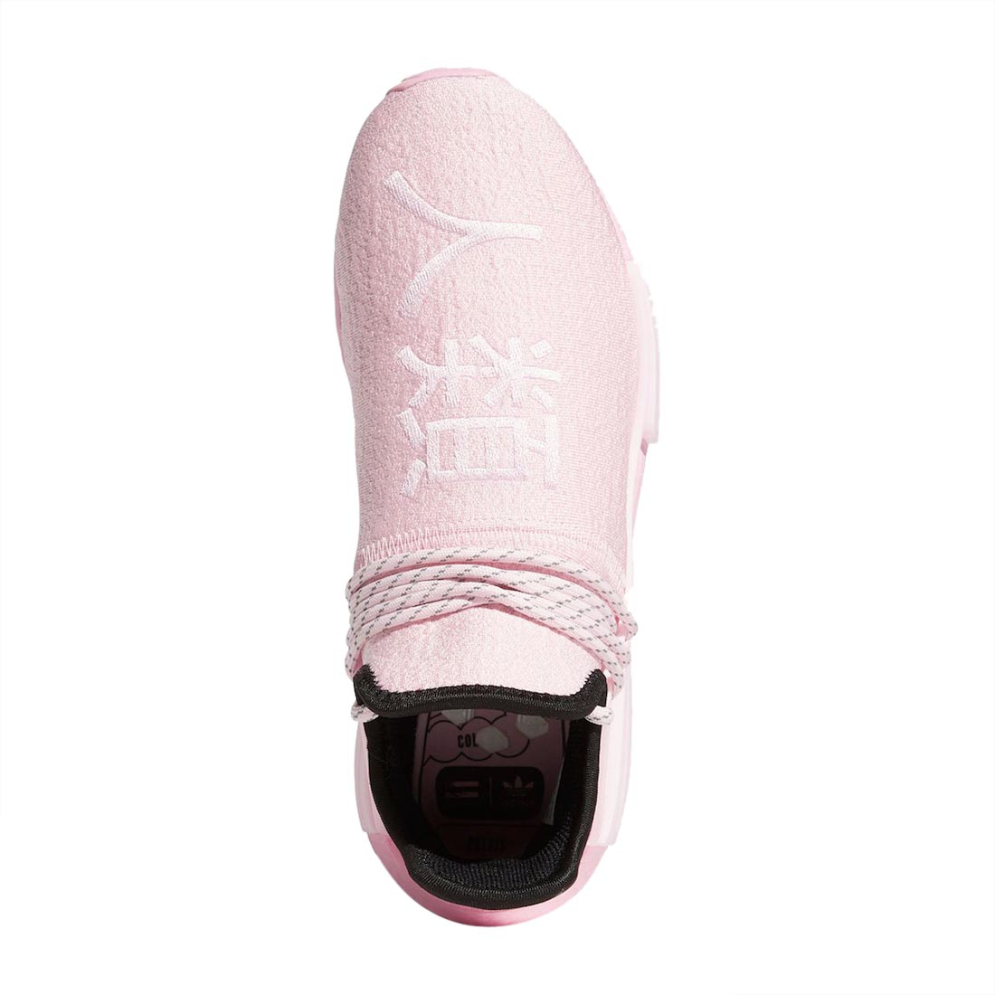 Pharrell x adidas NMD Hu Pink - Mar 2021 - GY0088