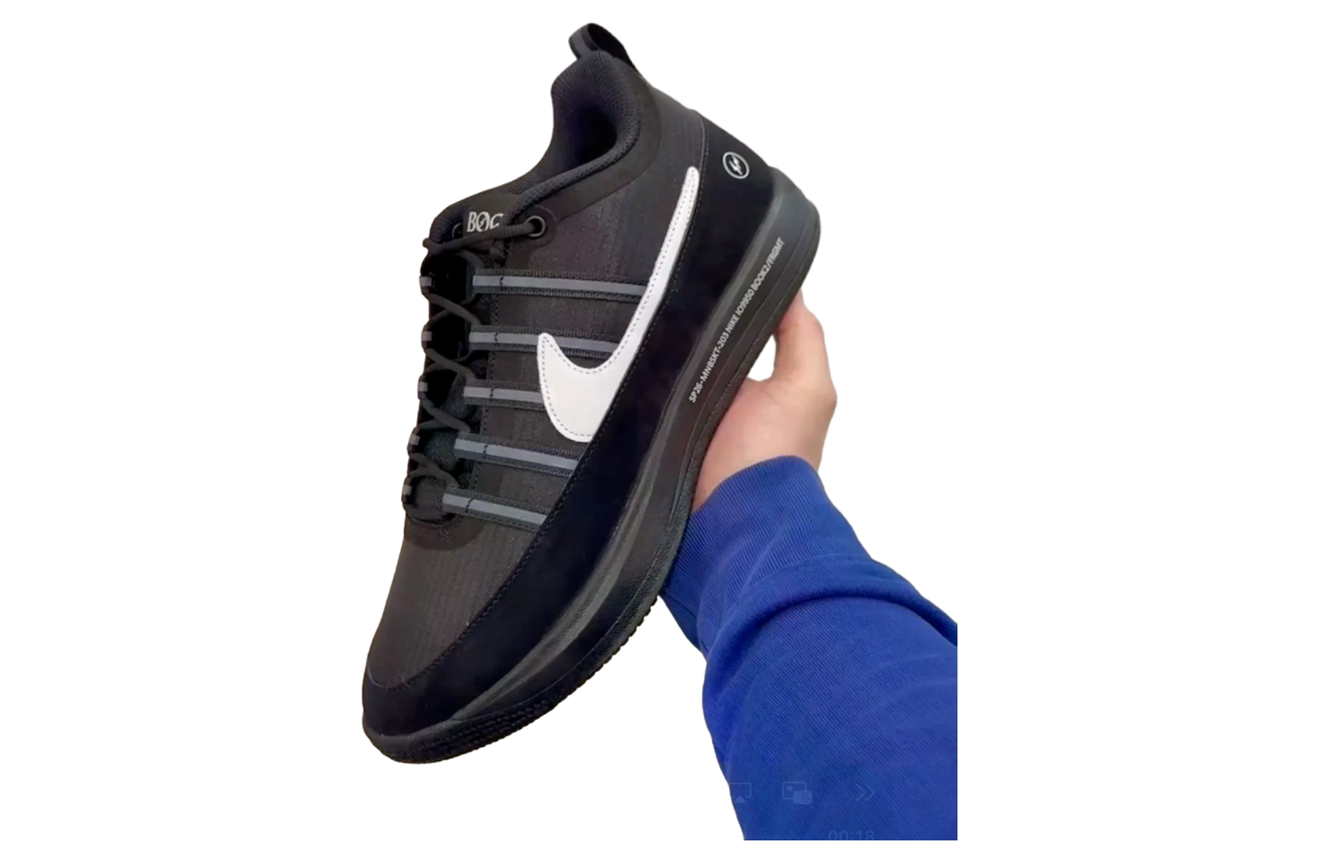 Fragment x Nike Book 2