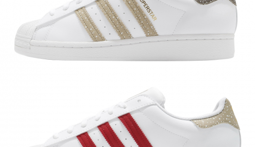 adidas Superstar Gingerbread Footwear White/Rawgol/Gum5 FZ5462