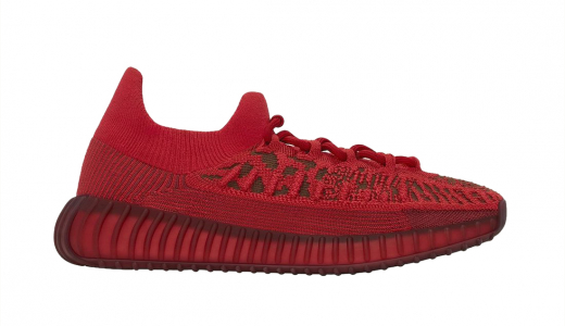 adidas Yeezy Boost 350 V2 CMPCT Slate Red Slate Red/Slate Red-Slate Red GW6945