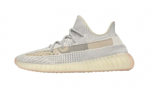 adidas Yeezy Boost 350 V2 Lundmark Non Reflective Lundmark/Lundmark-Lundmark FU9161