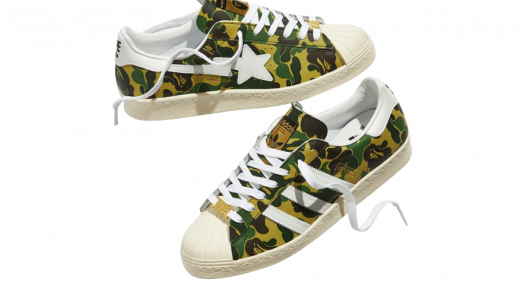 BAPE x adidas Superstar Green Camo Green Camo/White-Off-White GZ8981