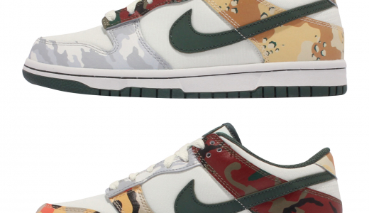 Nike Dunk Low GS Sail Multi Camo Sail/Vintage Green/Total Orange-white DB1909100